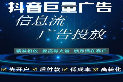 百度推广开户经验谈：如何选择合适的投放平台